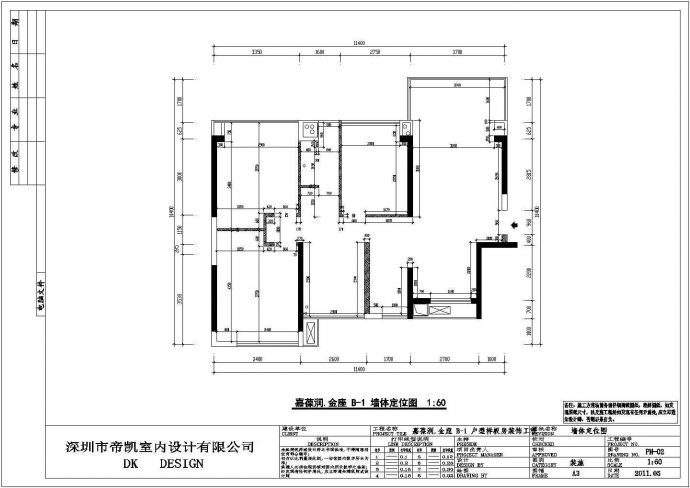 美的豪华别墅现代中式风格装修施工图_图1