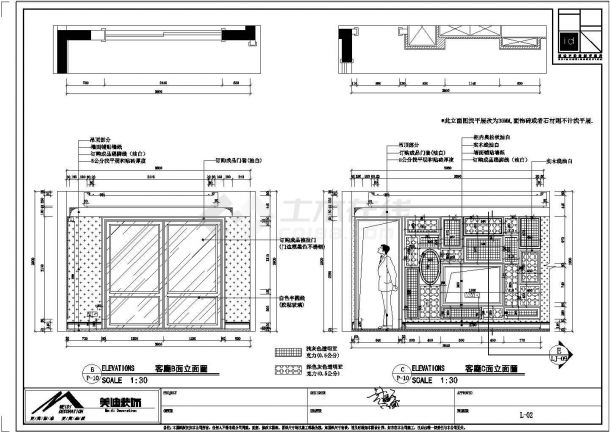 某湘域中央花园D样板间装修设计施工图-图二