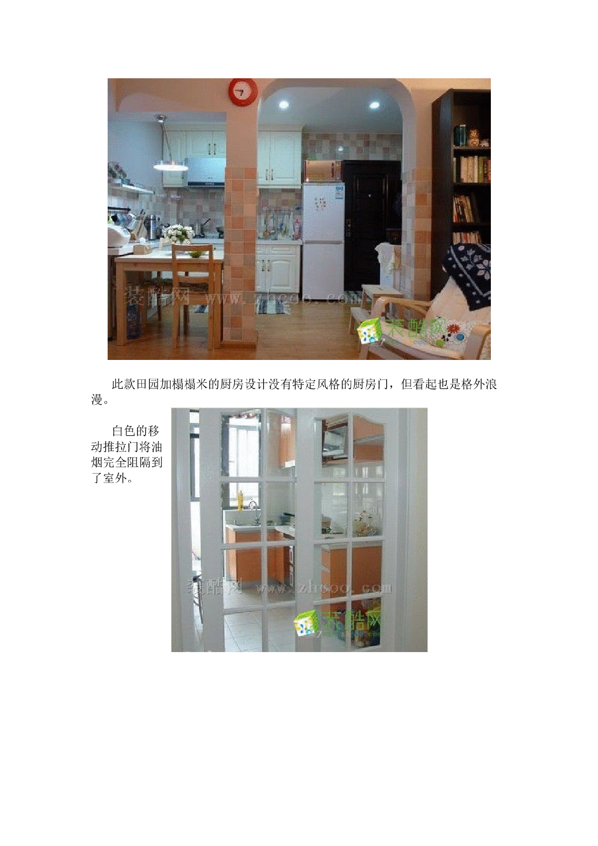 厨房玻璃推拉门图片-图二