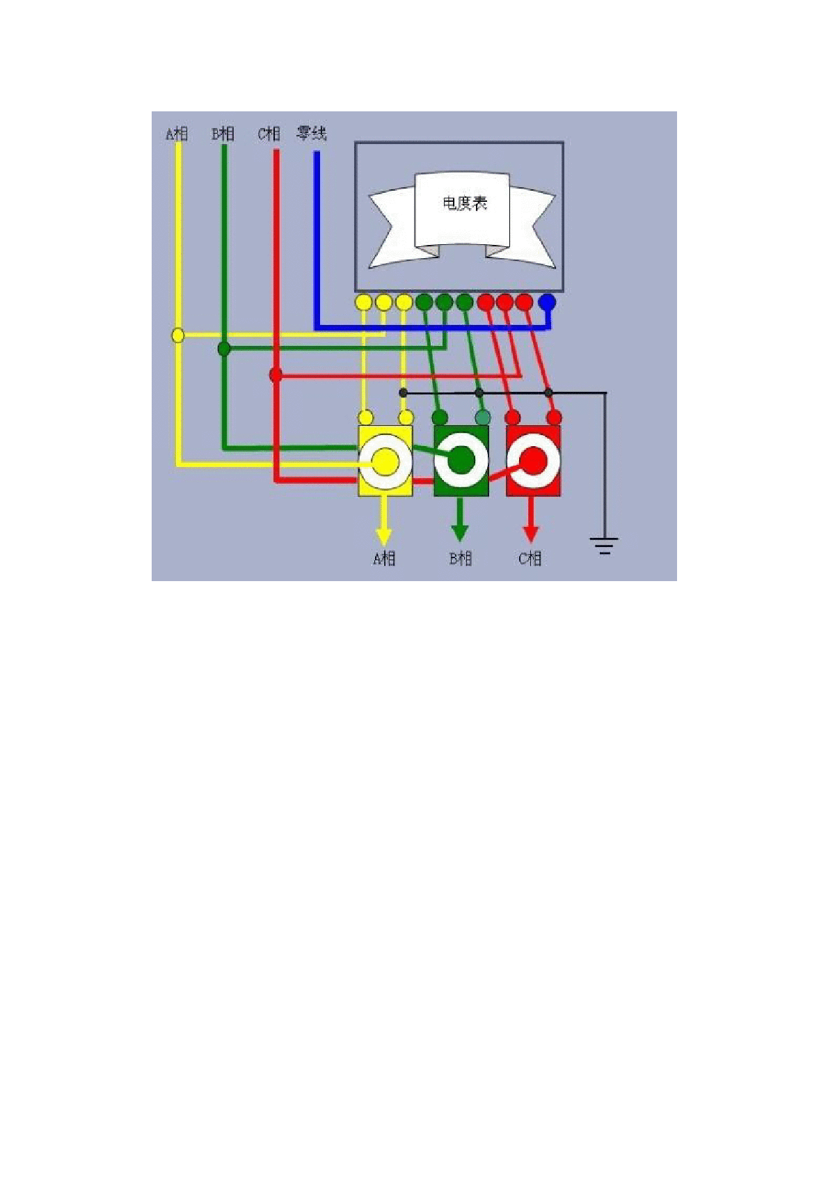 华立dts541电表接线图图片