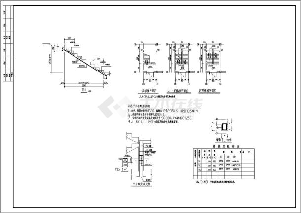 异形柱多层砌体结构住宅楼建筑设计施工图-图二