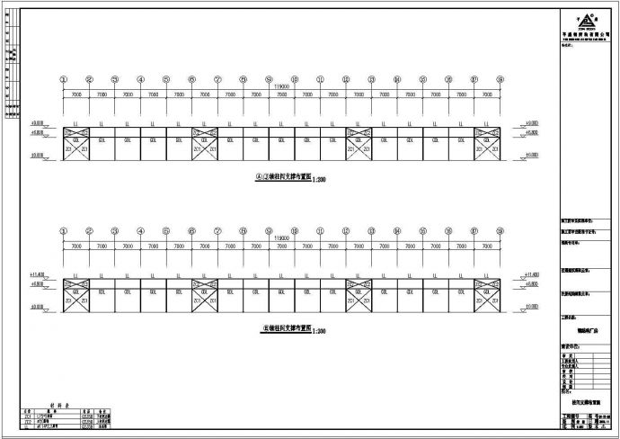 华洋石材2#厂房119米x48米钢结构设计方案图_图1