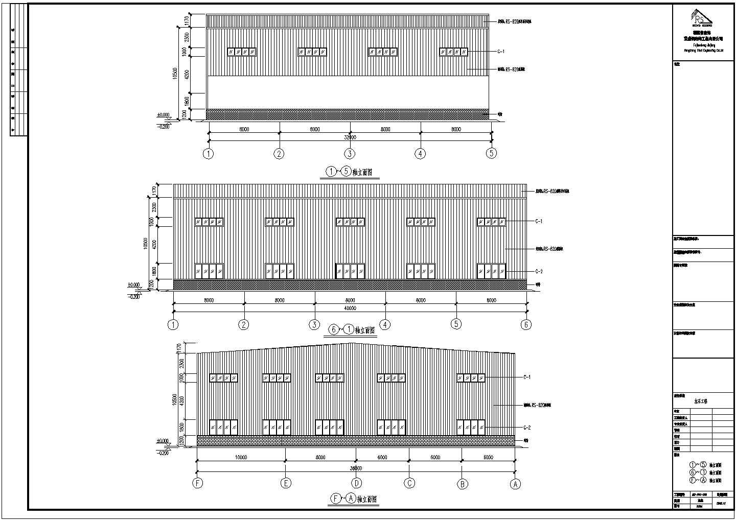 东石工程钢结构厂房建设施工全套图