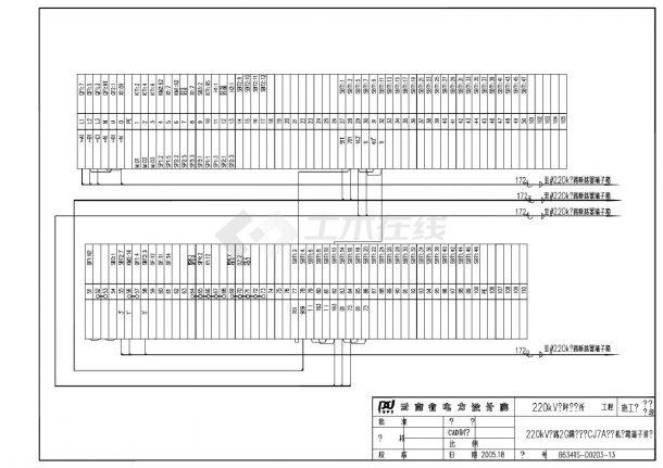 203-13 220kV线路2G隔离开关CJ7A电动机构箱端子排图-图一