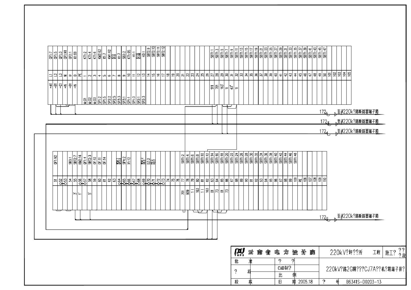 203-13 220kV线路2G隔离开关CJ7A电动机构箱端子排图