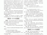 【武汉】工程造价咨询企业执业质量检查图片1