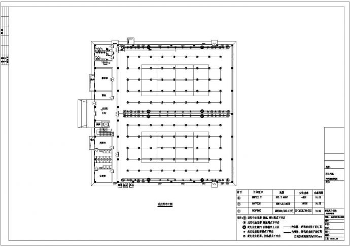 【北京市】某大学体育馆布灯设计施工图_图1