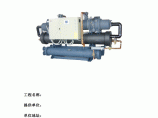 济南市某工程水源热泵中央空调方案图片1