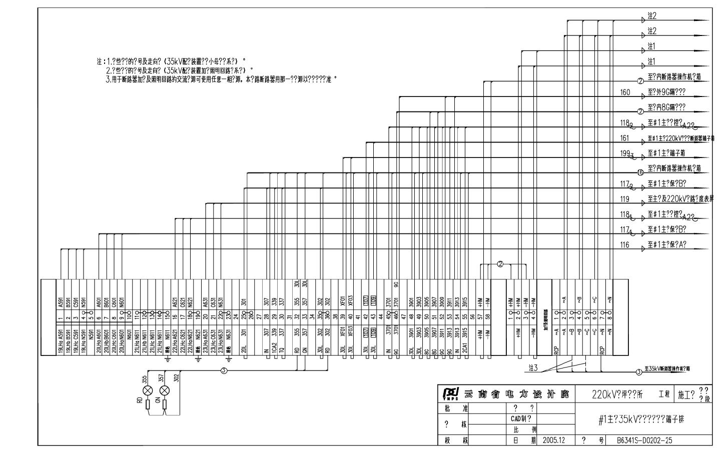 202-25主变35kV侧进线开关柜端子排图