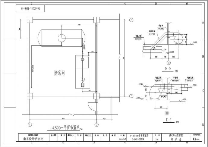 某锅炉房施工CAD构造节点详细设计图纸_图1