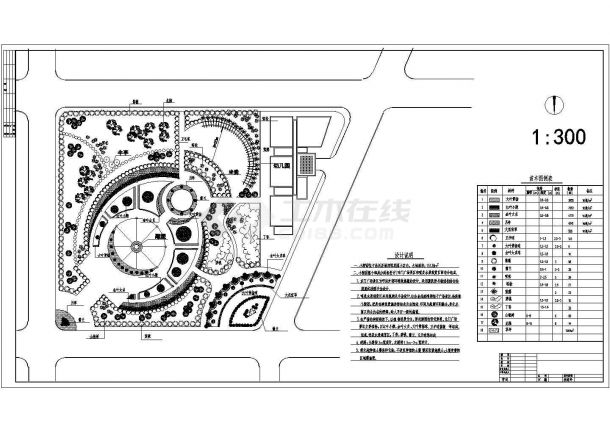 某小游园景观规划设计cad总平面施工图（含设计说明）-图二