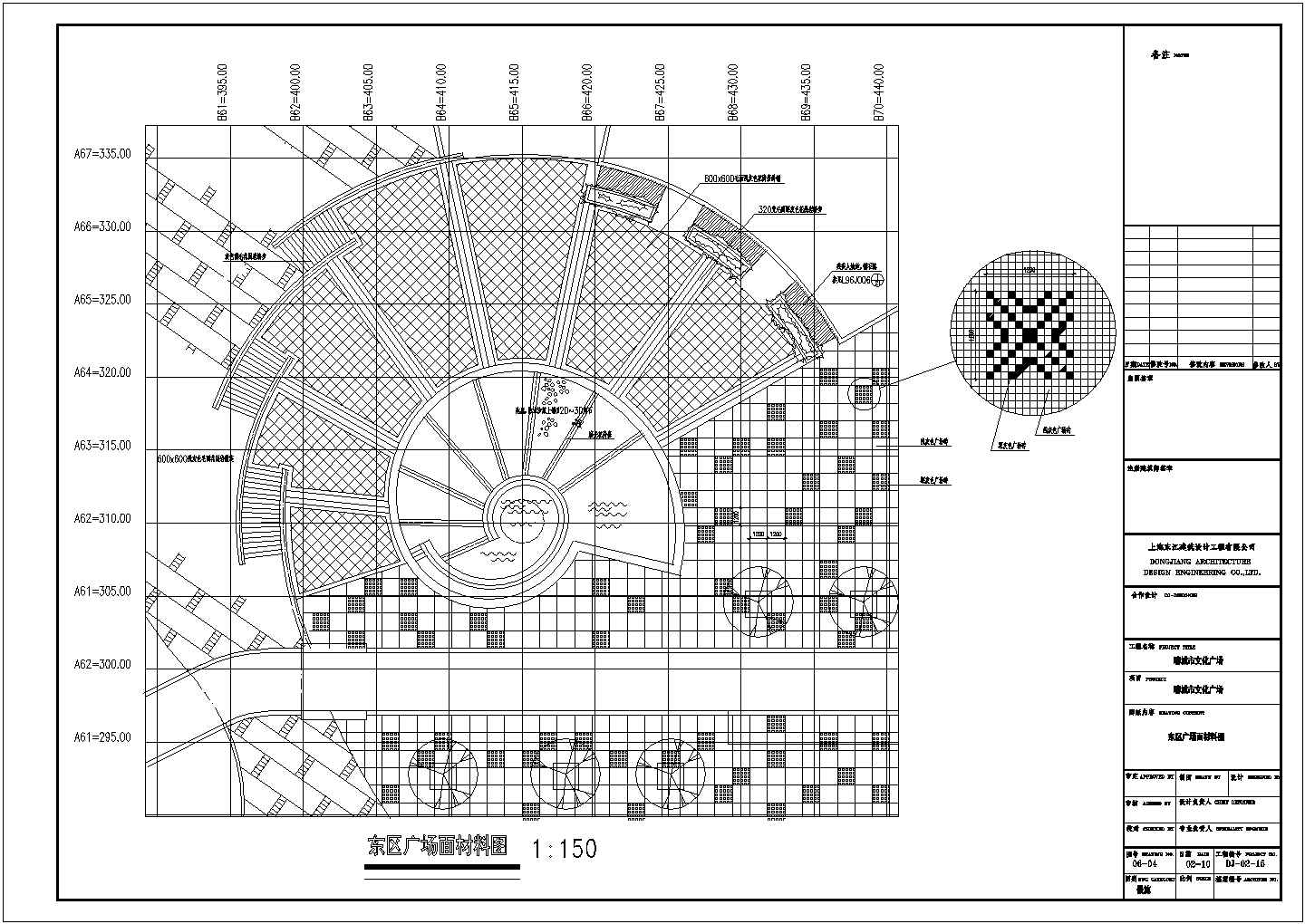 某文化广场景观规划设计cad全套施工图纸（标注详细）