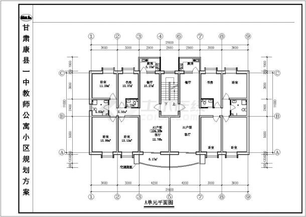 某多层框架结构教师公寓设计cad建筑方案图（甲级院设计）-图一