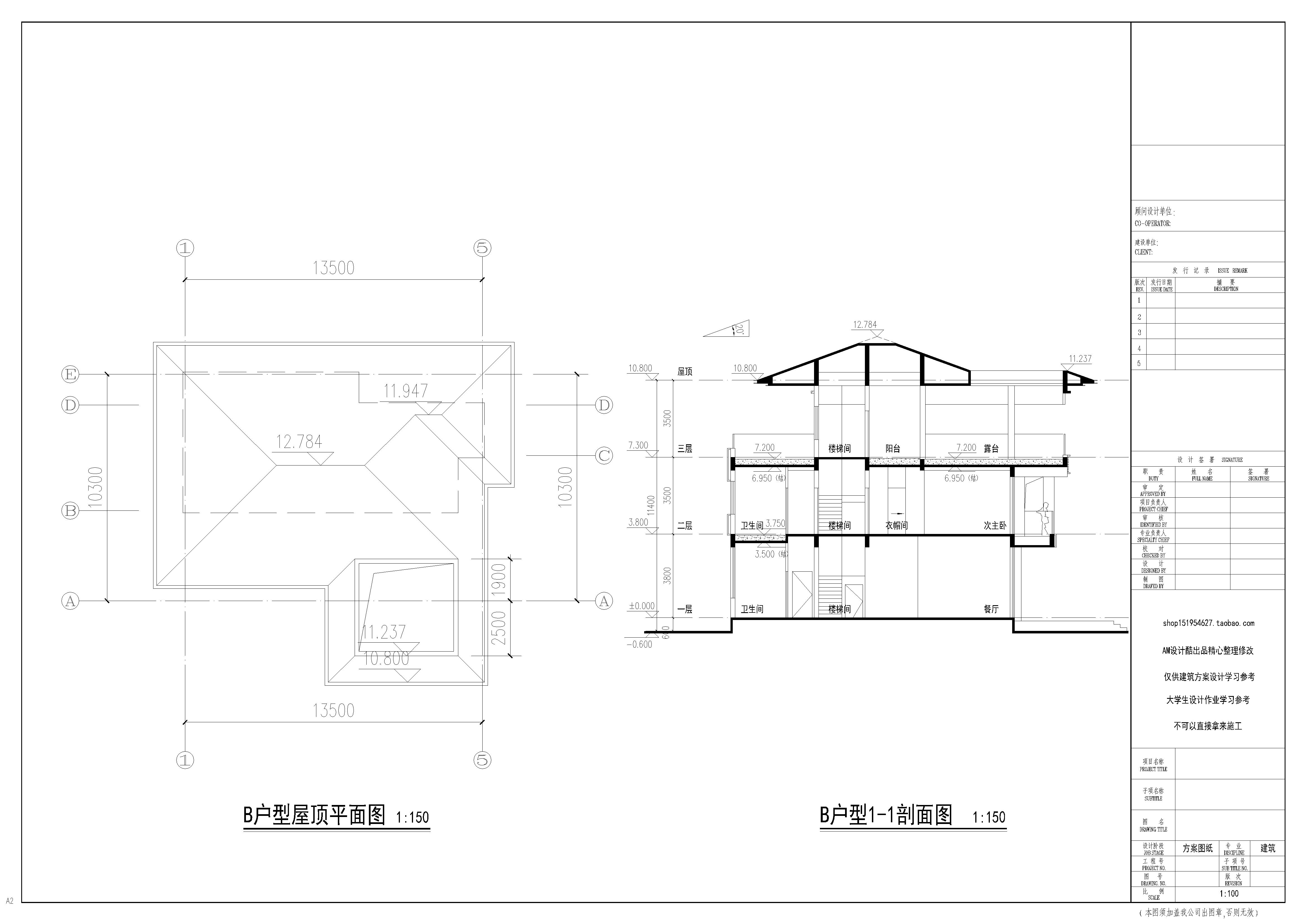 现代民宿别墅施工图CAD