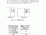 【惠州】某工地中央空调风管设计方案图片1