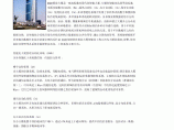 深圳特区报业大厦智能化工程图片1
