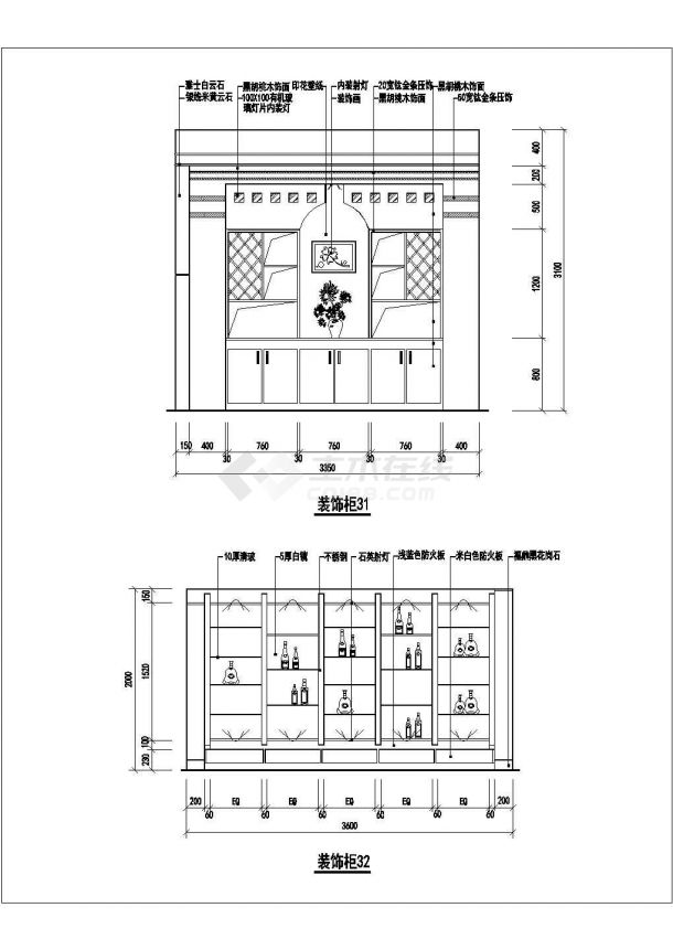【江苏省】某地区大型120个装饰柜设计图-图二