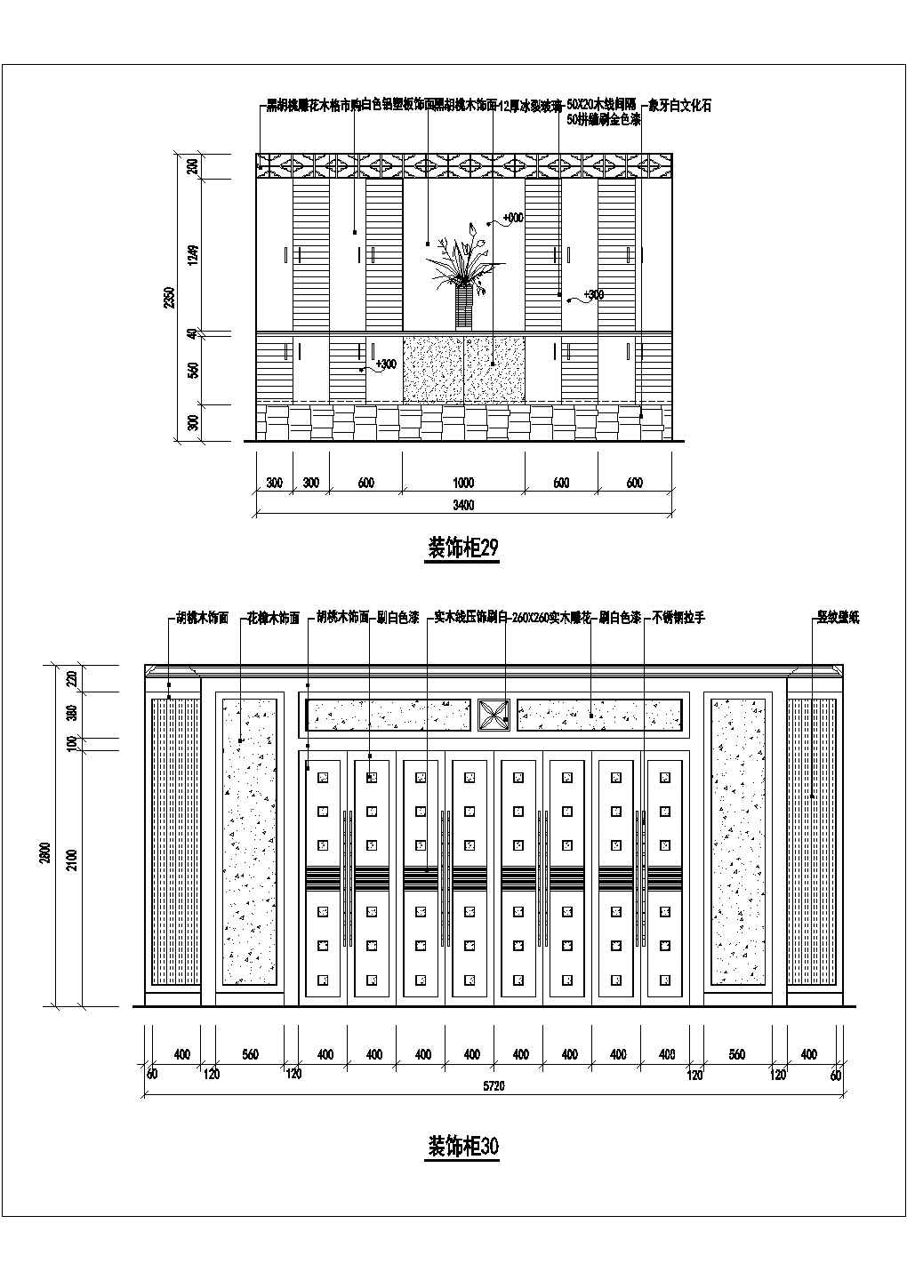 【江苏省】某地区大型120个装饰柜设计图