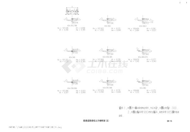 美丽乡村建筑-土方横断面CAD-图一