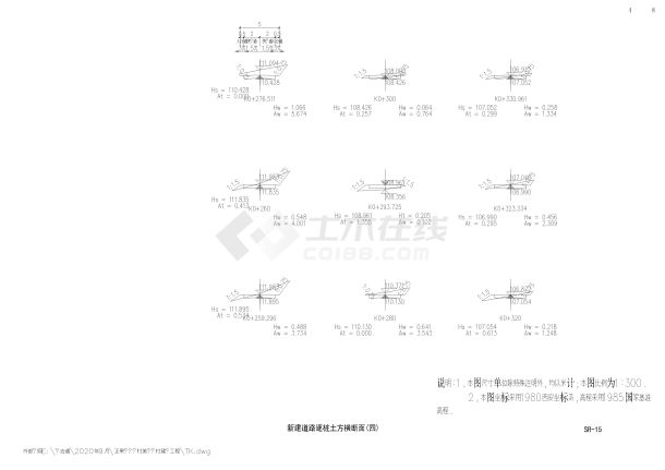 美丽乡村建筑-土方横断面CAD-图二