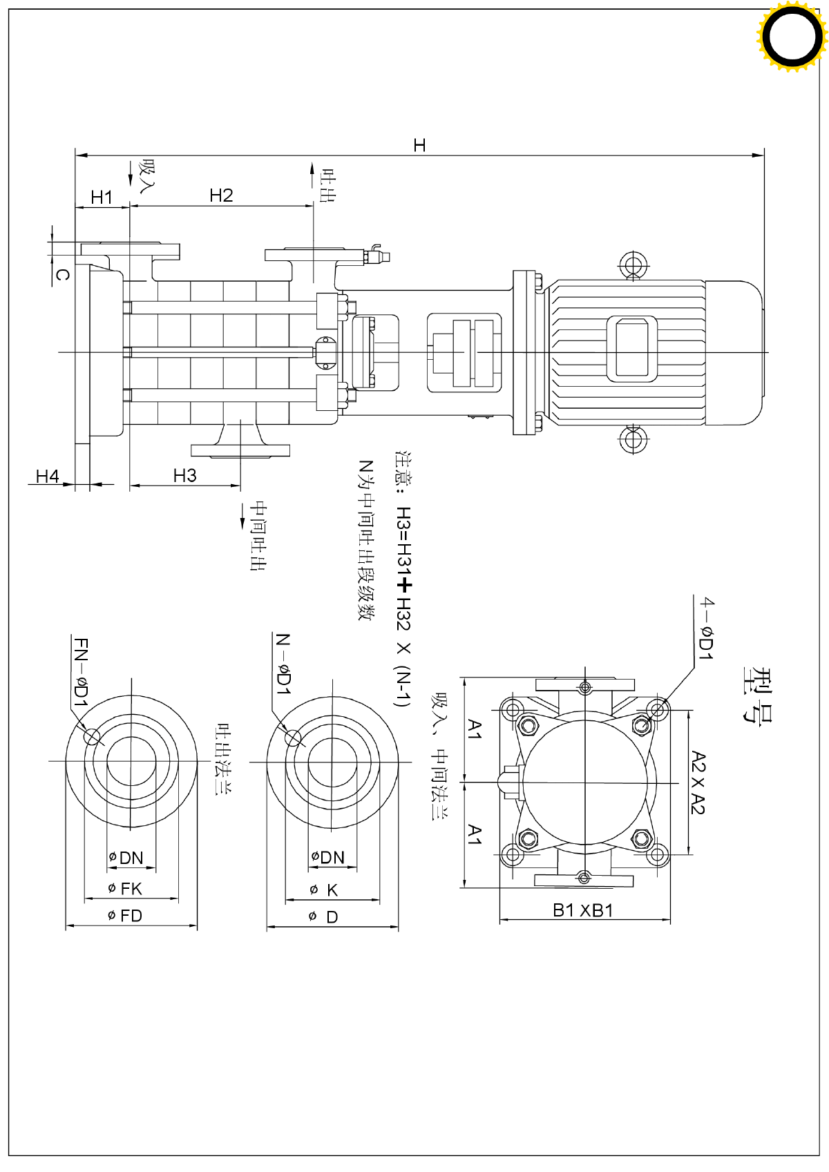 凯泉水泵系列安装图大样（16个）-图二