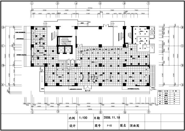 某通行KFC餐饮空间装修设计施工图-图二