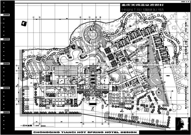 【重庆】某温泉度假旅游村规划设计建筑平面施工图-图一