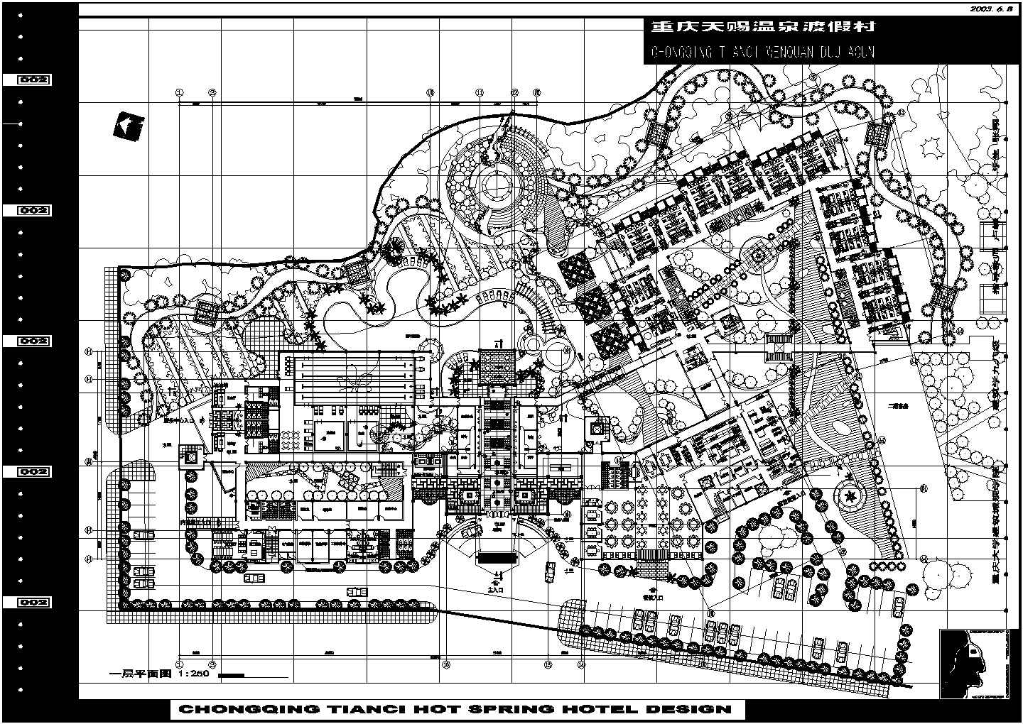 【重庆】某温泉度假旅游村规划设计建筑平面施工图