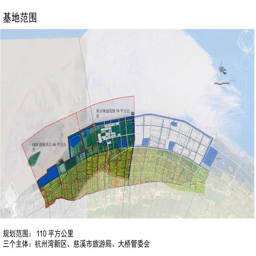 杭州湾国际商务健身高端服务业业态区战略规划方案-图二
