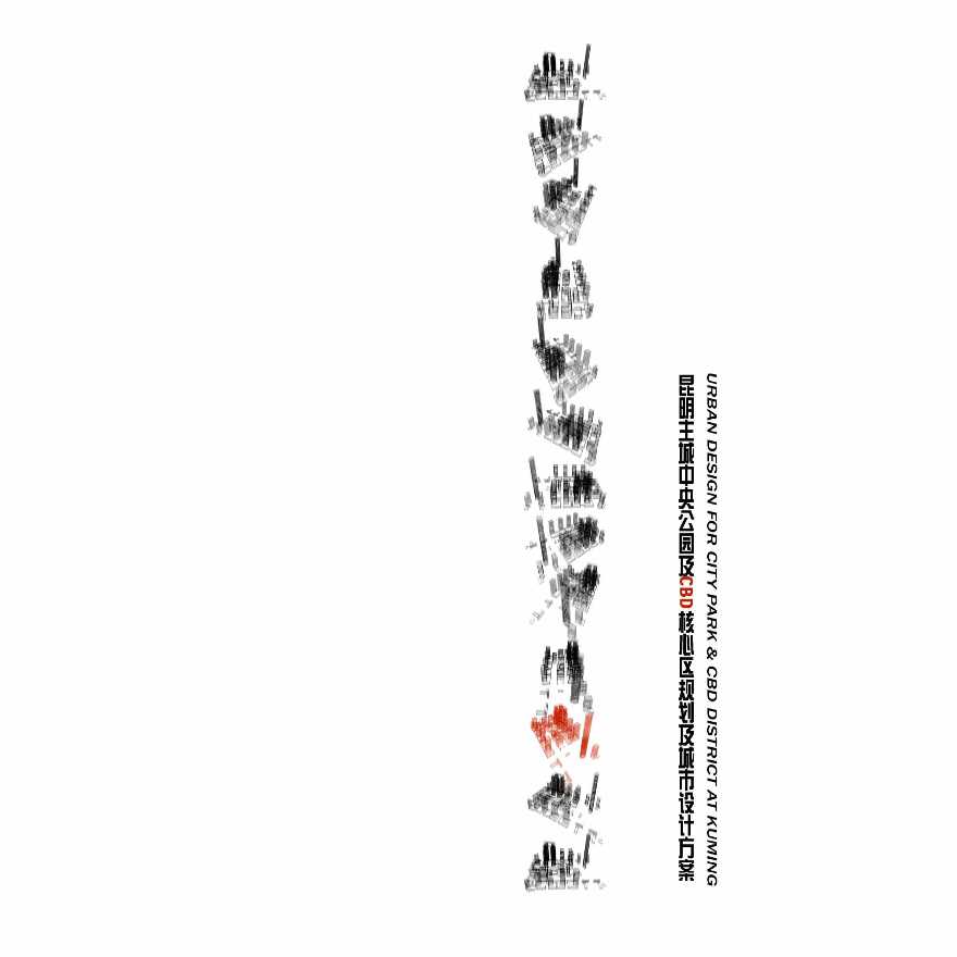 昆明主城中央公园及CBD核心区规划及城市设计方案-图一