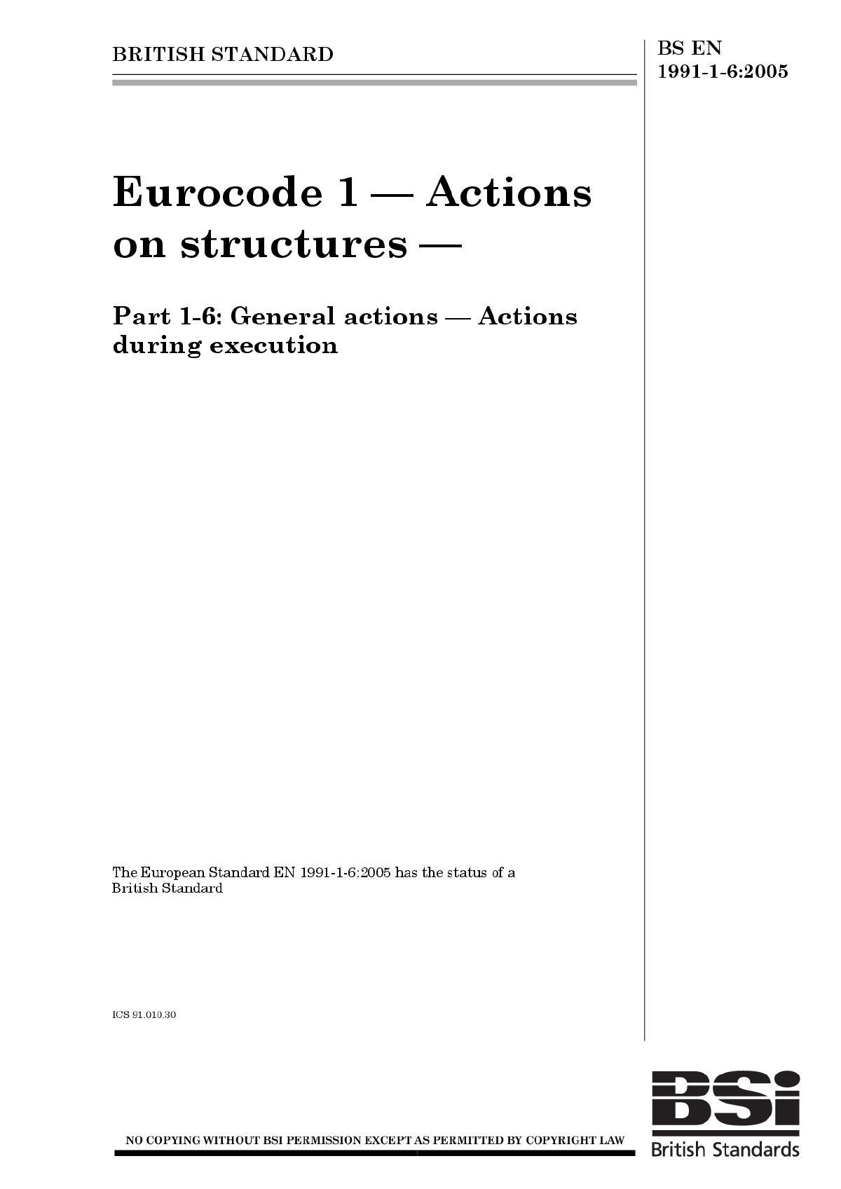 欧洲结构设计规范 EN 1991-1-6-图一