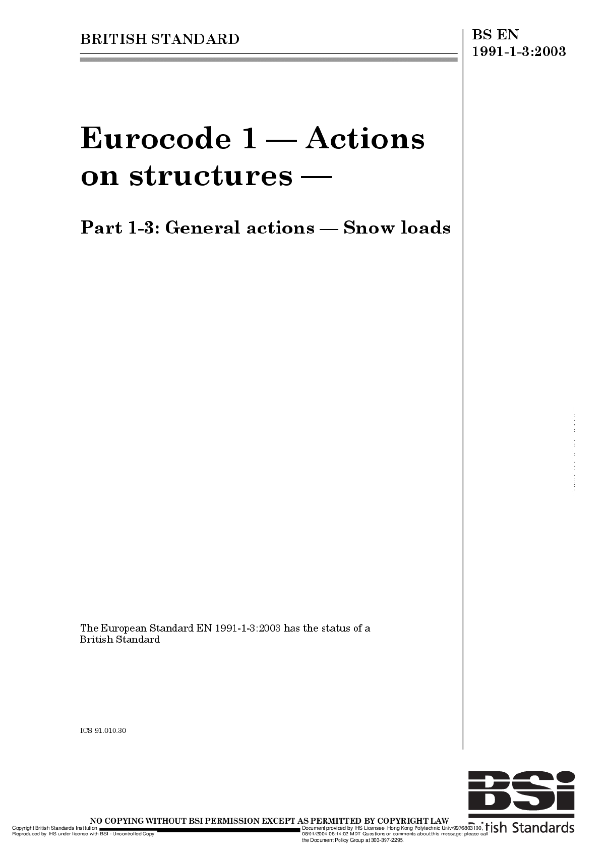 欧洲结构设计规范 EN 1991-1-3-图一