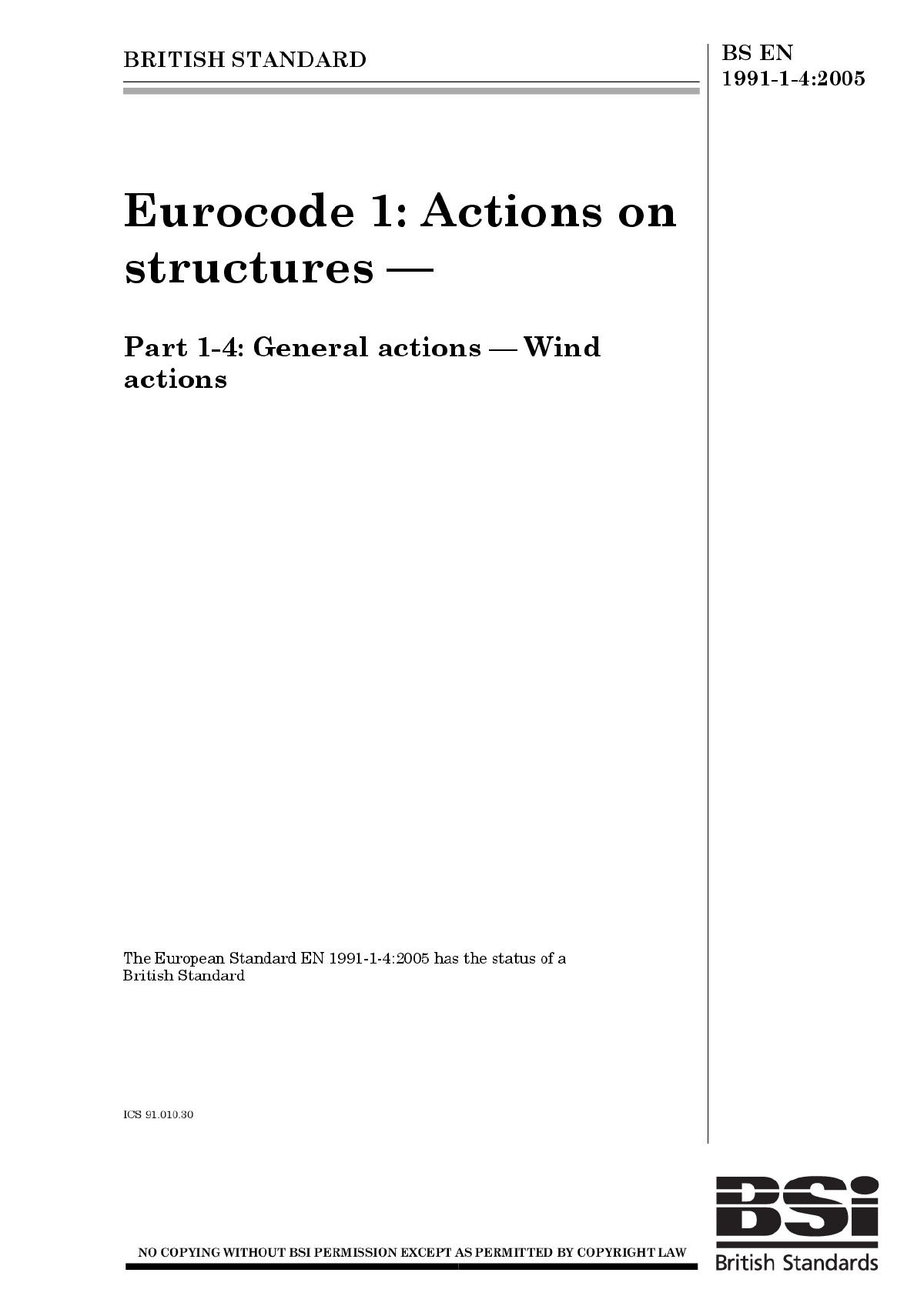 欧洲结构设计规范 EN 1991-1-4
