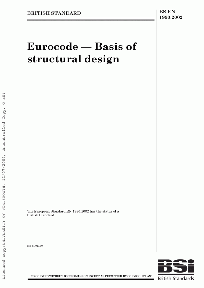 欧洲结构设计规范 EN 1990_图1