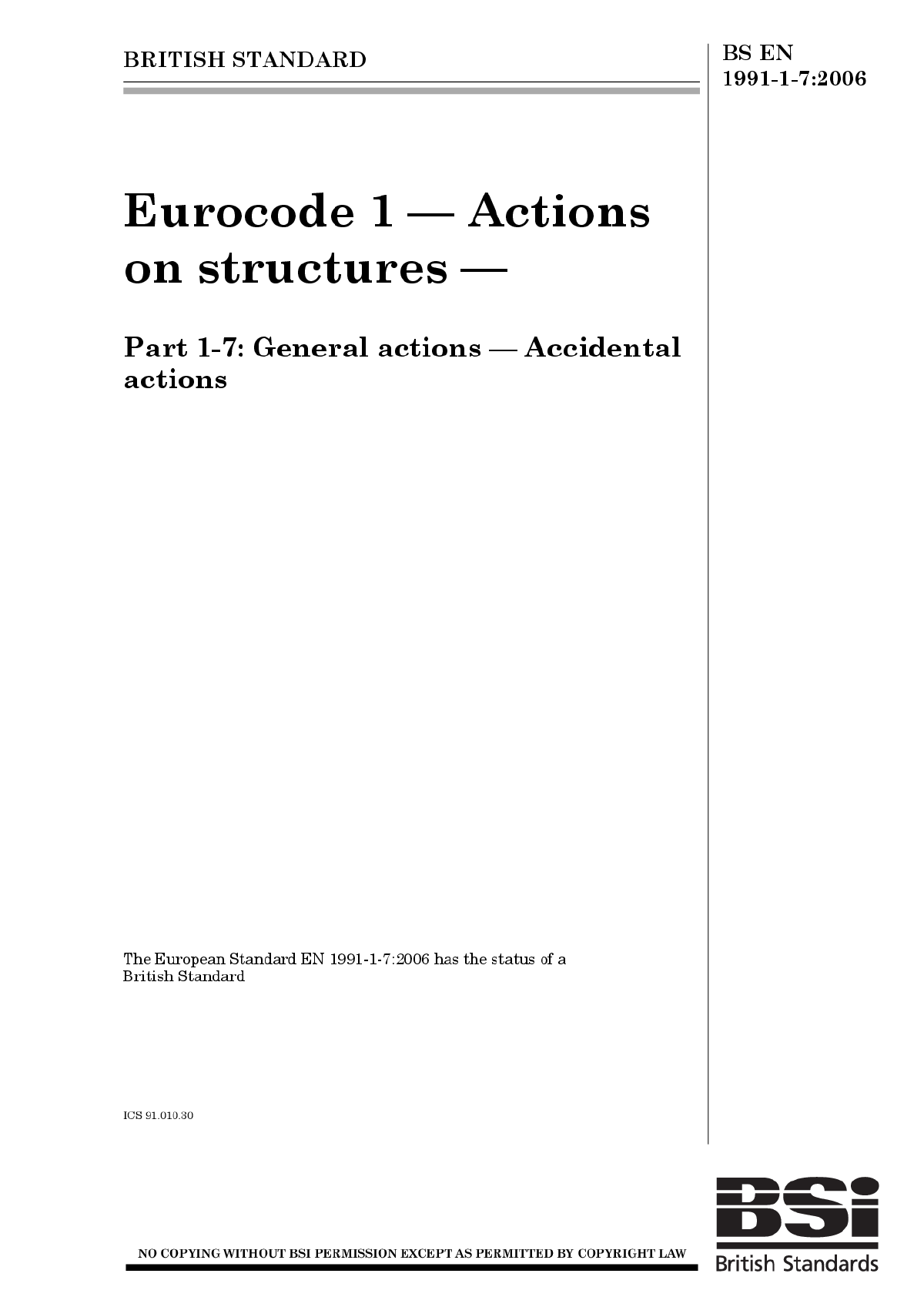 欧洲结构设计规范 EN 1991-1-7-图一