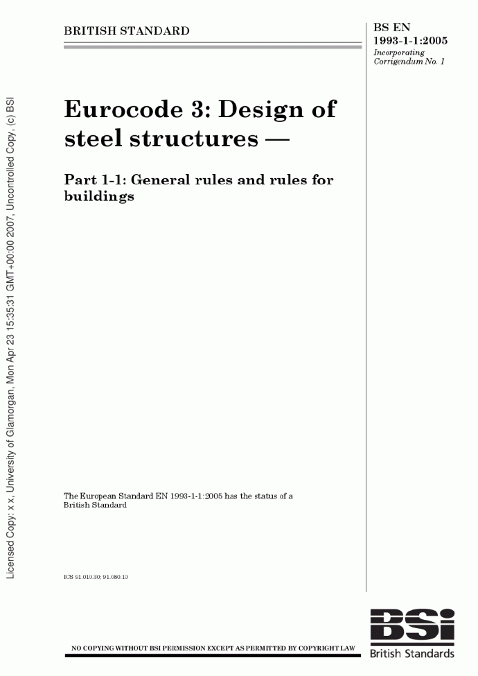 欧洲结构设计规范 EN 1993-1_图1