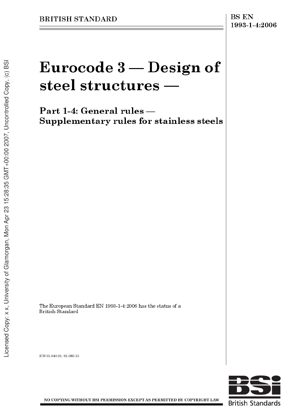 全套欧洲规范EN1993-1-4