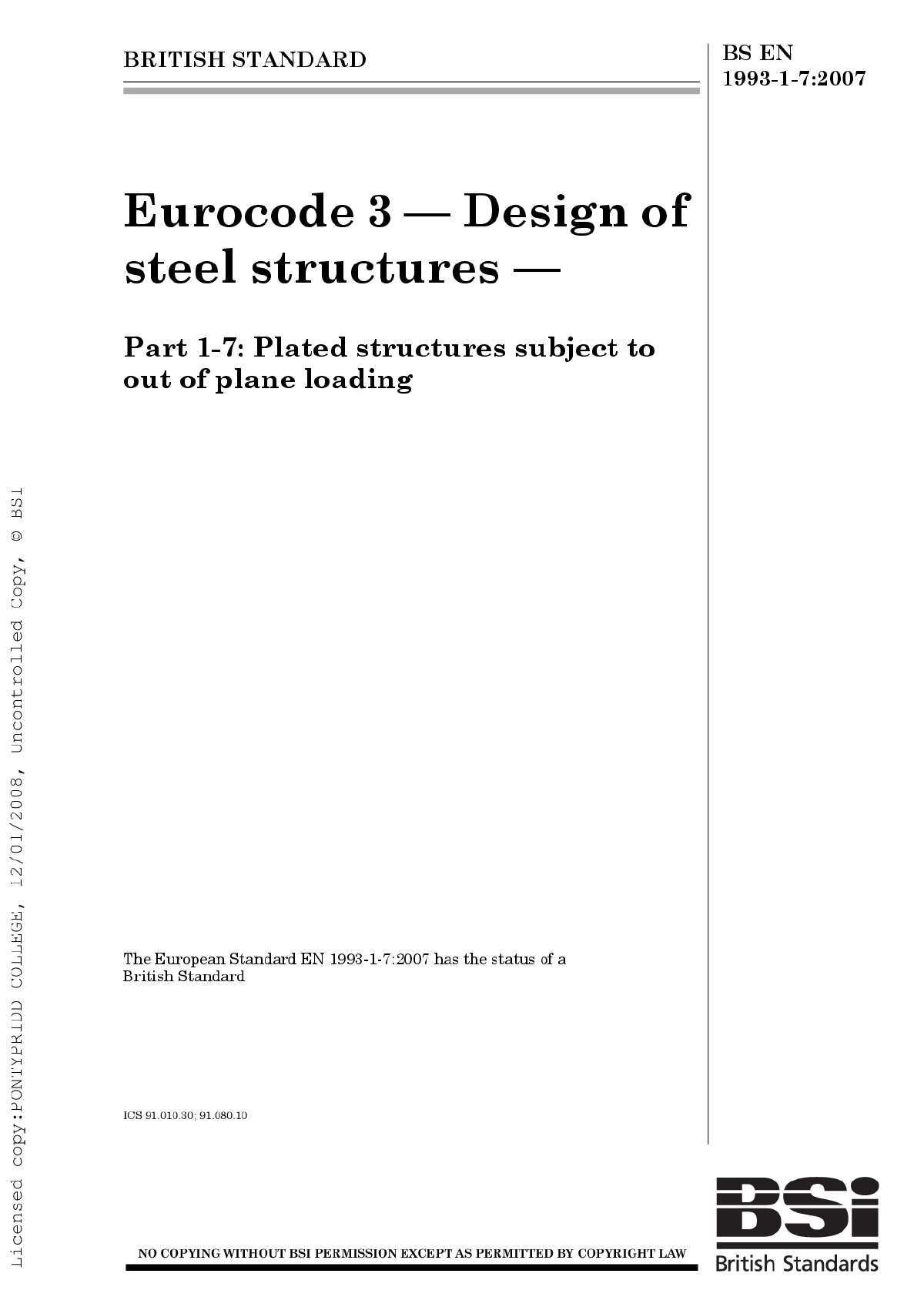全套欧洲规范EN1993-1-7