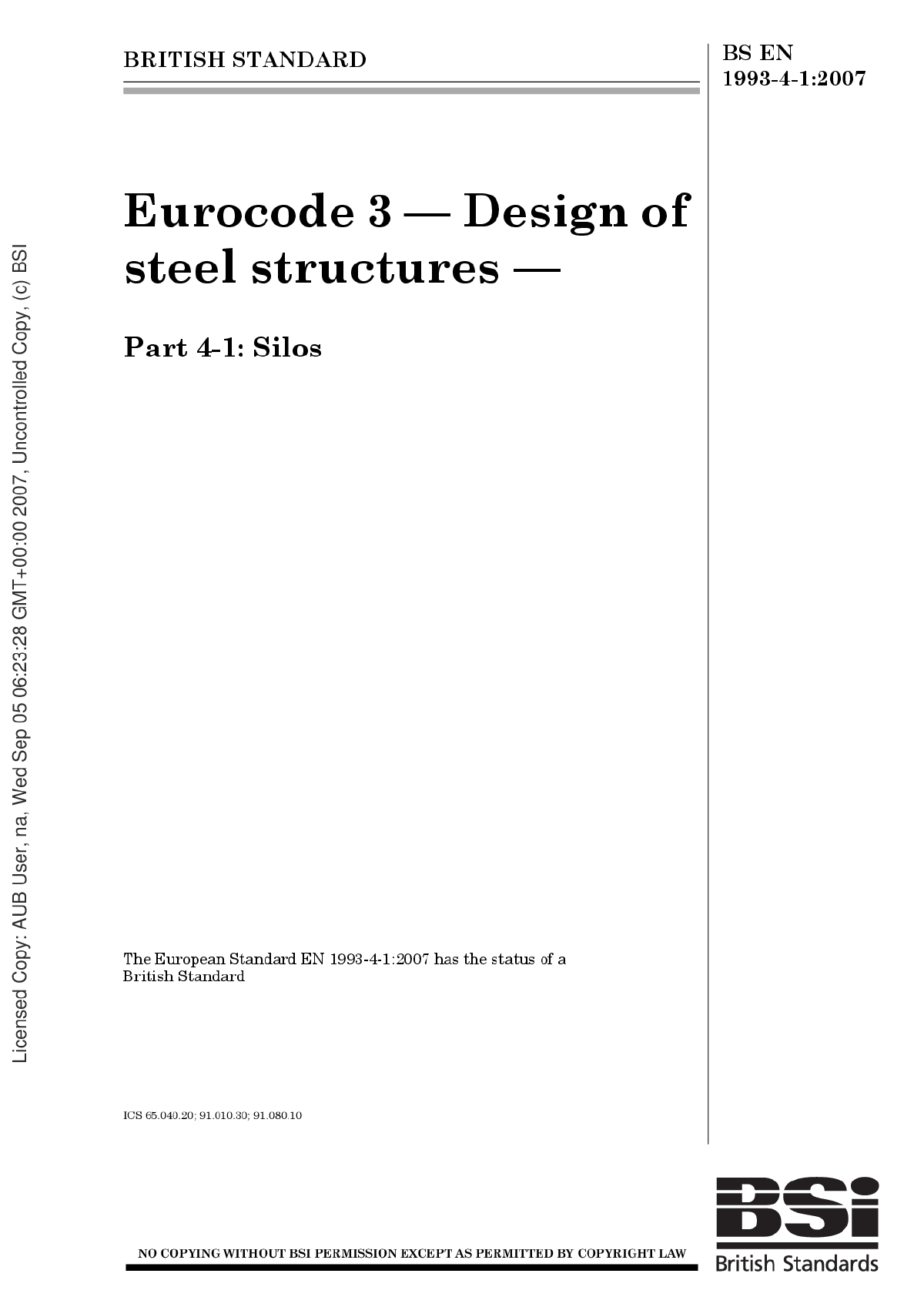 全套欧洲规范EN1993-4-1