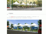 公交站台膜结构(常州东吴钢构)图片1