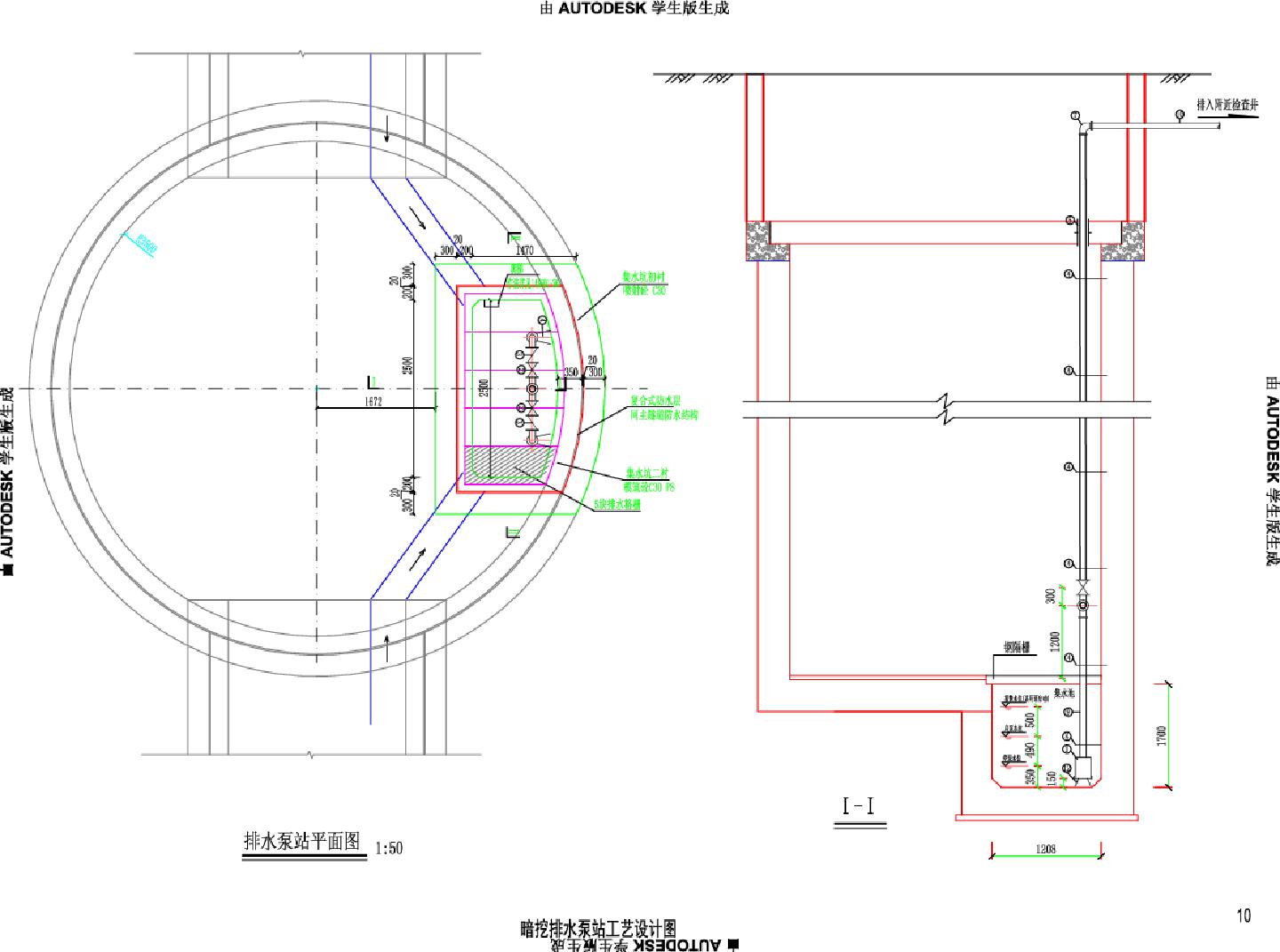 10-排水泵站工艺设计图（暗挖泵站）CAD