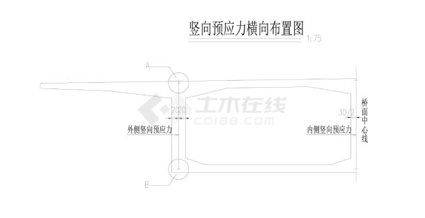 主梁竖向预应力布置图1-2-图一