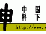 GBT8484-2008建筑外门窗保温性能分级及检测方法图片1