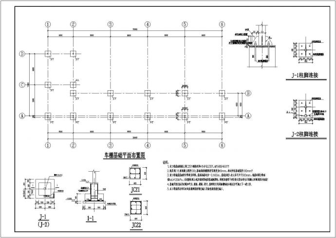 甲级院钢结构车棚加简易便桥设计图_图1