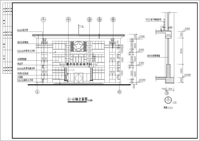 某地小型社区活动中心建筑（全套）_图1