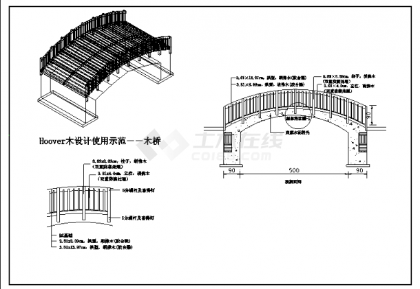 【安徽省】某地区景区木桥结构图纸-图一