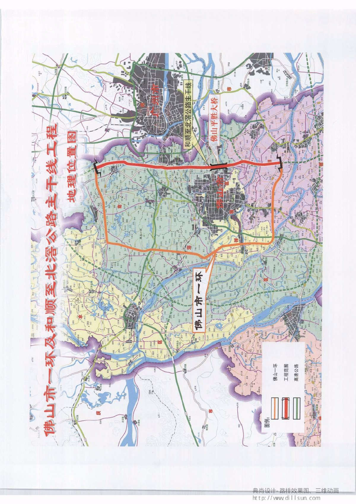 大跨径自锚式悬索桥：广东佛山平胜大桥施工方案-图一