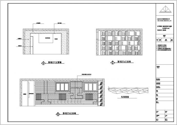 【福建】某复式房型装修设计施工图纸_图1