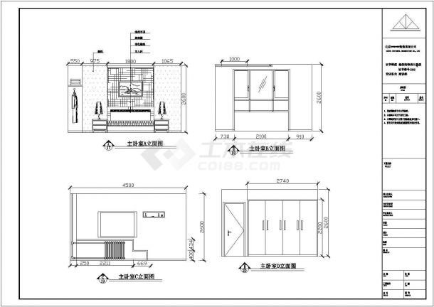【福建】某复式房型装修设计施工图纸-图二