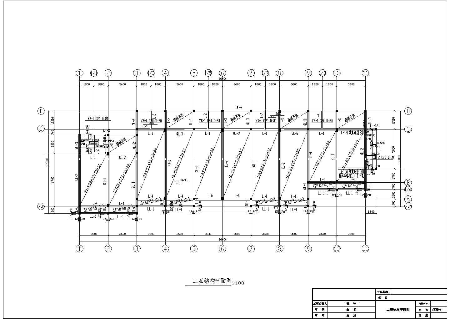 某地区大型仿古建筑施工详图（共15张）